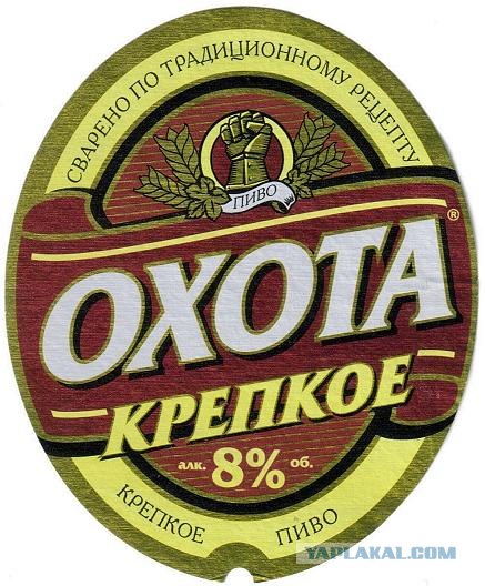 Cамое крепкое пиво в мире...