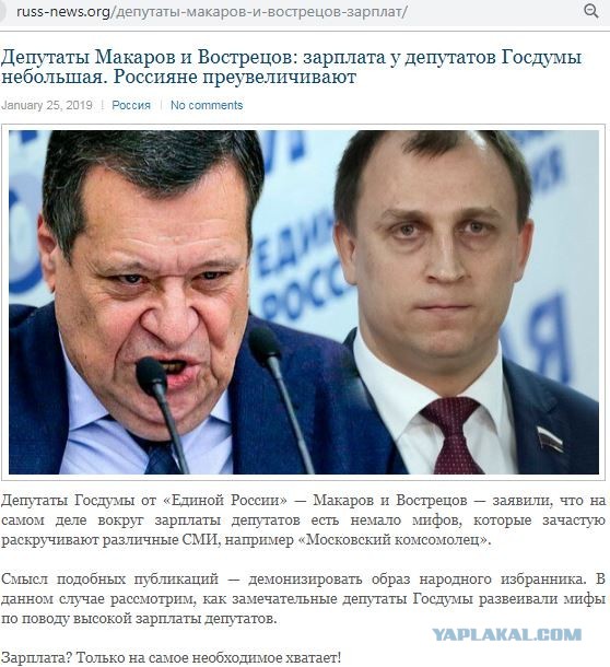 Депутат Госдумы предложил заставить домохозяек платить налоги