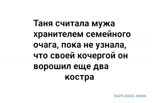 Аморалка light 01.02.20