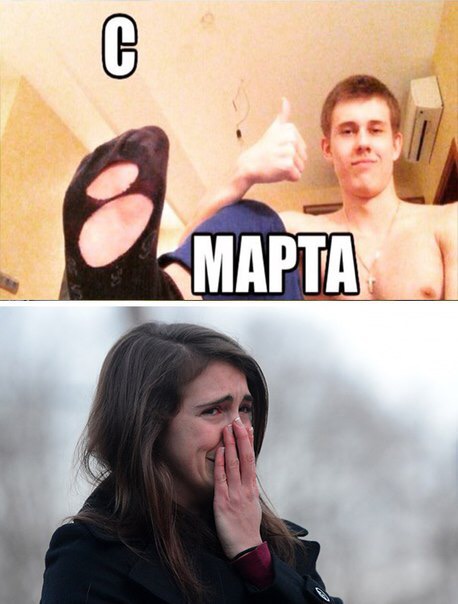 С Восьмым Арта!