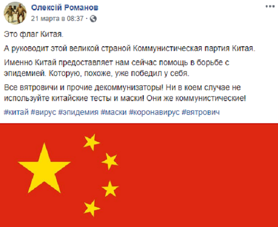 Обращение президента Украины