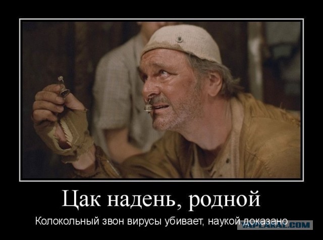 Ситуация с обратной стороны