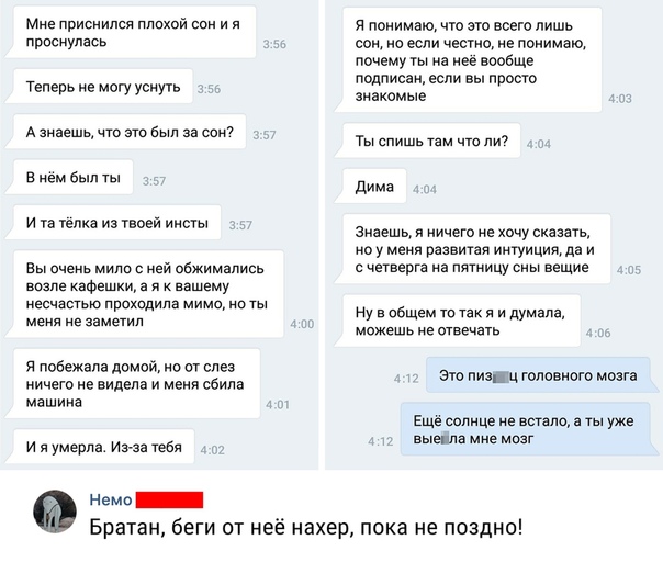Чуток картинок. Ночные 8
