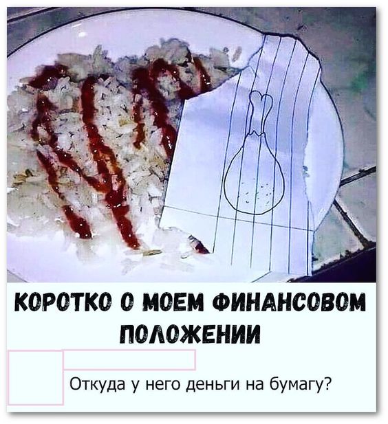 Немного картинок и демотиваторов со старого винта - 3