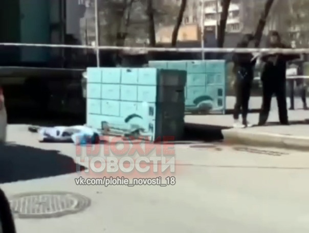 Магнит убивает...