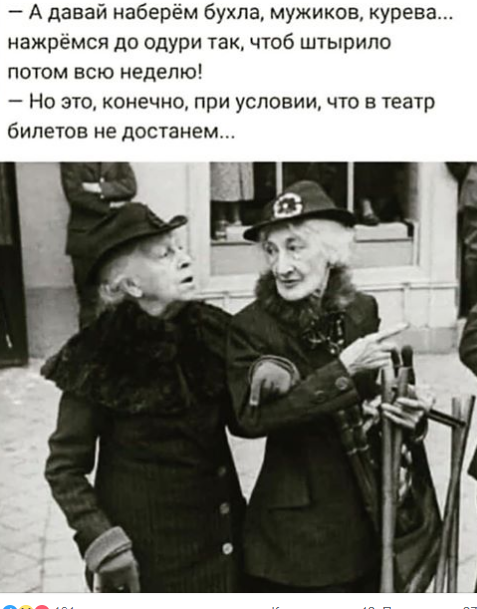 Женщины с низкой социальной ответственностью - меняются в браке или нет?