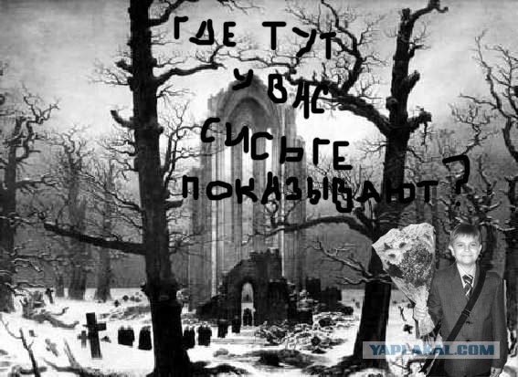 Отжабьте меня пожалуйста