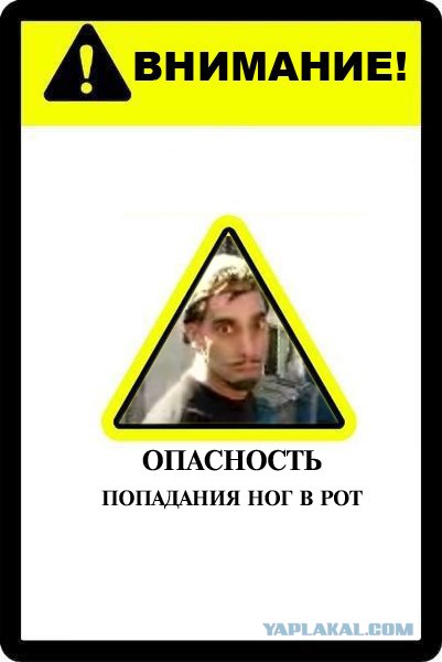 Фотожаба: Абсолютно ничего