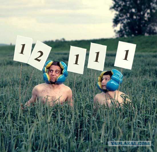 Фотожаба: Волшебники страны 03