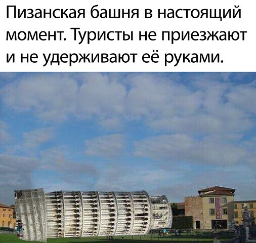 Веселые картинки 29.05.20