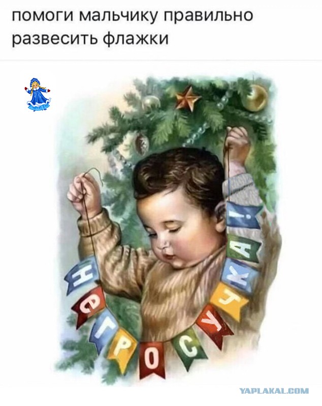 Подборка баянов
