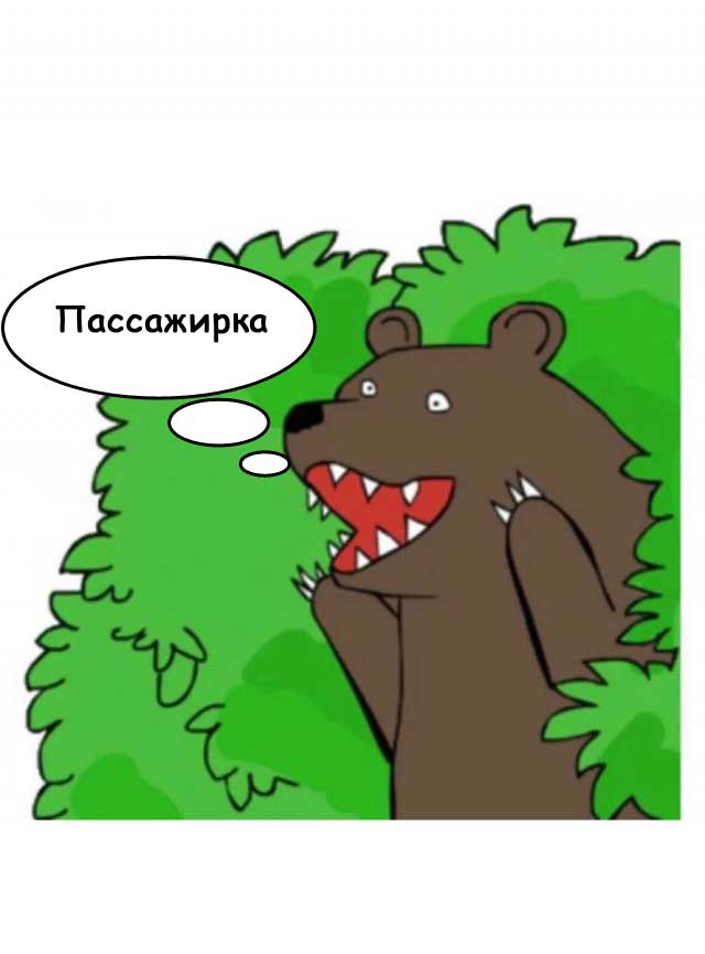Вечер. Метро