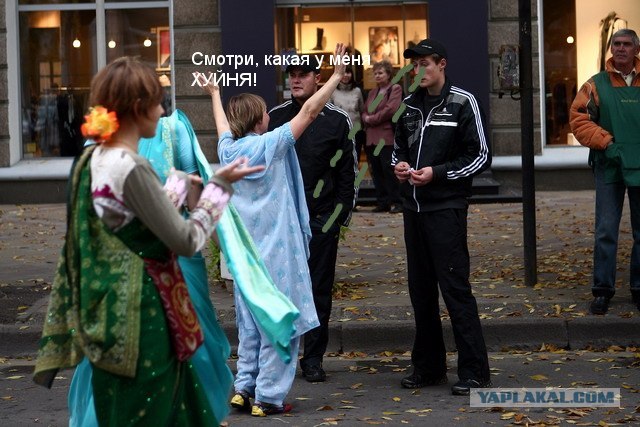 Я несу хуйню