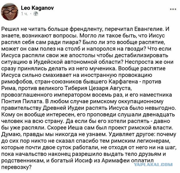 Алексей не «Новичок»