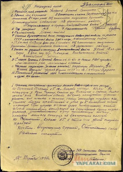 XX век представляет