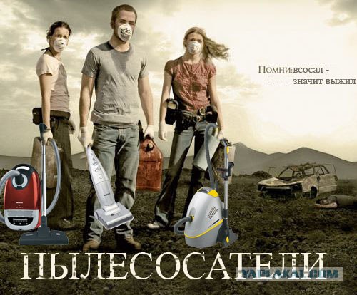 Фотожаба: Носители