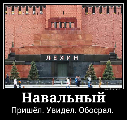 Шредер подаёт в суд из-за Навального, назвавшего его "мальчиком на побегушках у Путина"