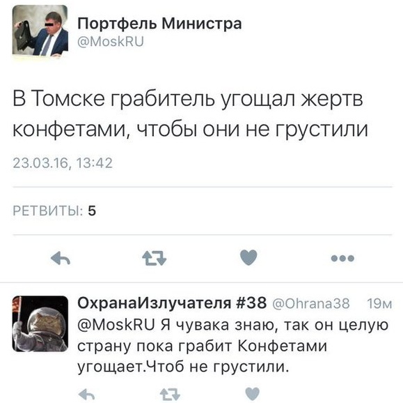 Воспоминания диванного воина о русско-украинской войне