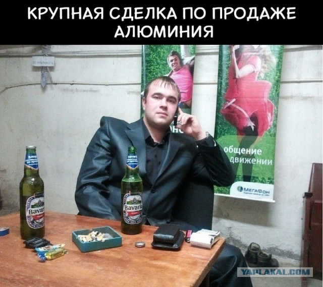 Чудики из социальных сетей 31.10.20