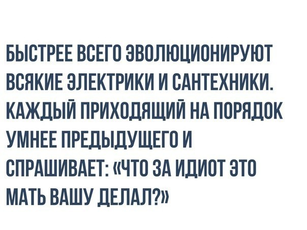 Бредзона 28.12.20
