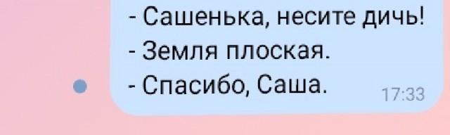 Луна - искусственный объект