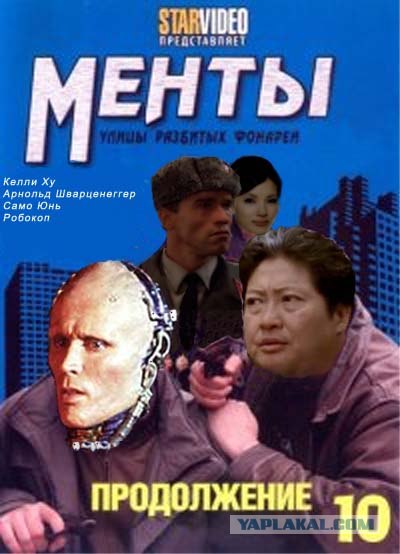 Их актеры в наших фильмах