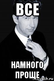 Кто должен платить в ресторане?