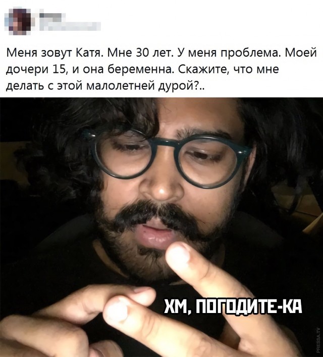 Бредзона 10.01.21