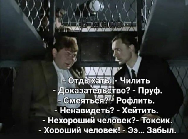 Картинки и мемы для настроения 024