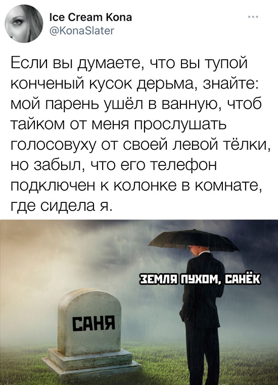 Картинки 12.02.21
