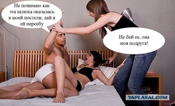Женская дружба