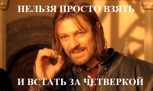 Два упёртых барана.