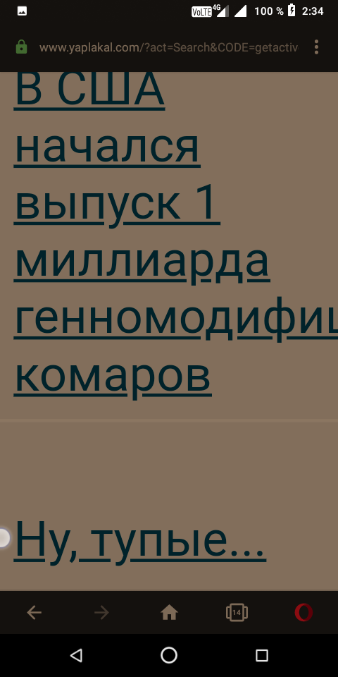 В США начался выпуск 1 миллиарда генномодифицированных комаров