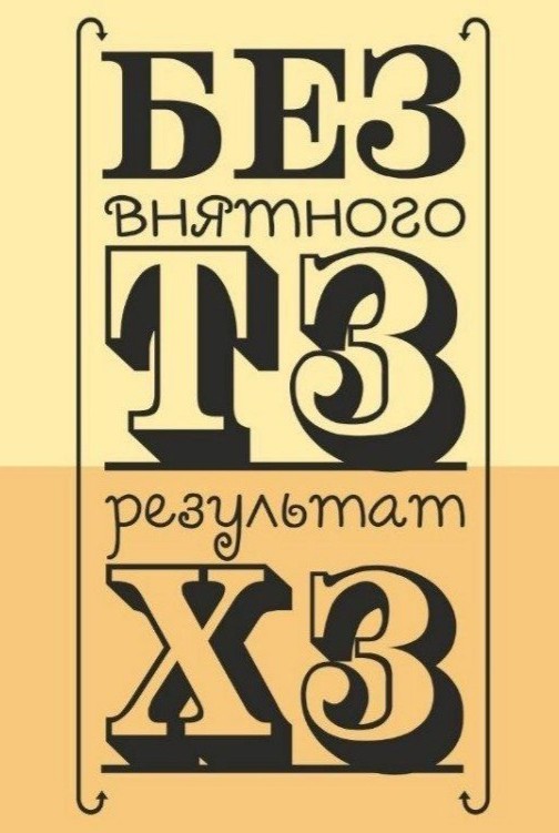 Дизайнерские хулиганства