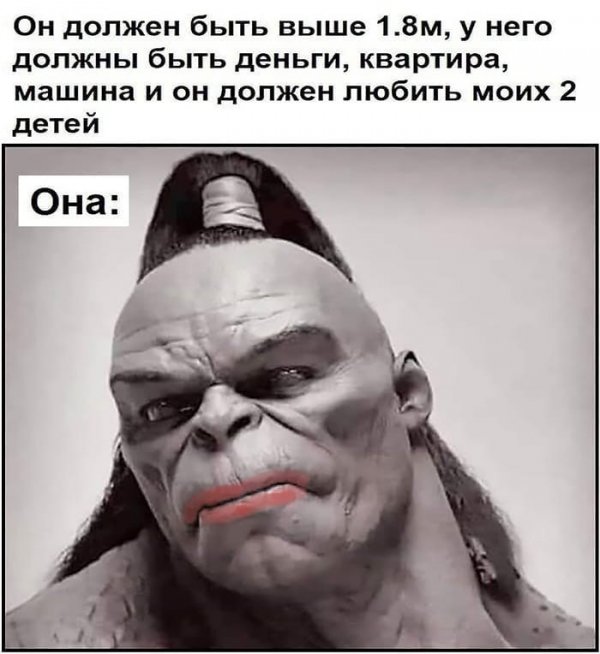 Картинки и мемы для настроения 08.06.2021