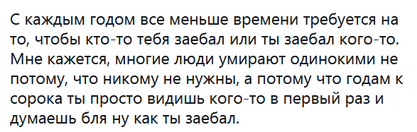 Картинки с надписями и всякие жизненные фразы 20.06.21
