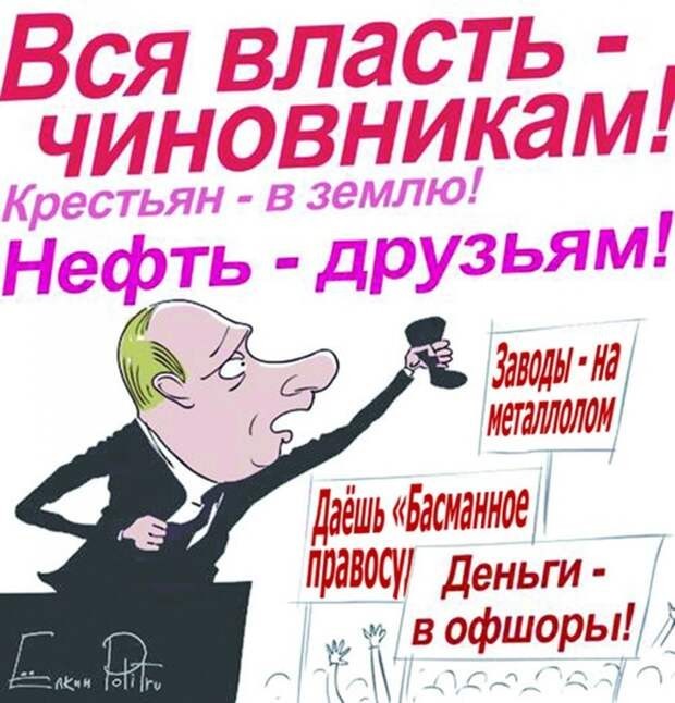Все пазлы сложились!