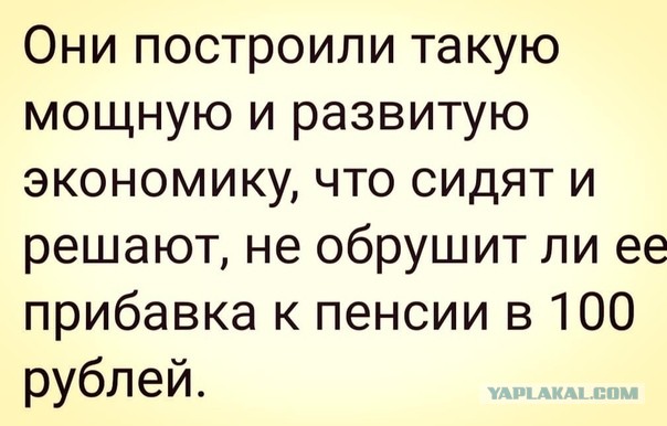 Хорошие новости нашей страны! Среднемесячная заработная плата выросла на 11% и составила более 58 тысяч рублей.