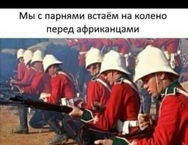 Польские фанаты освистали английских футболистов во время преклонения колена