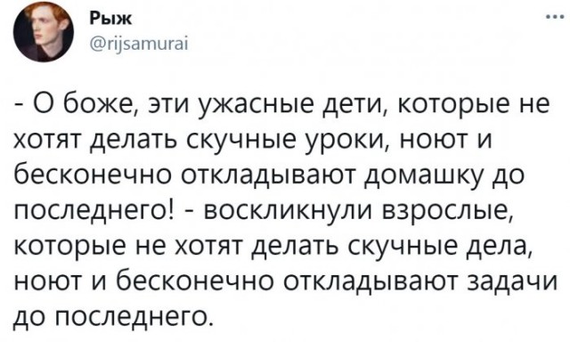 Картинки и мемы для настроения 09.09.2021