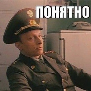 Забыть Герострата