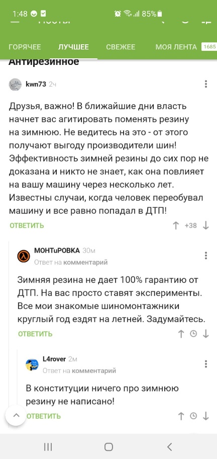 Пандемия. Коронавирус. Россия и мир. Последняя информация. Часть 25