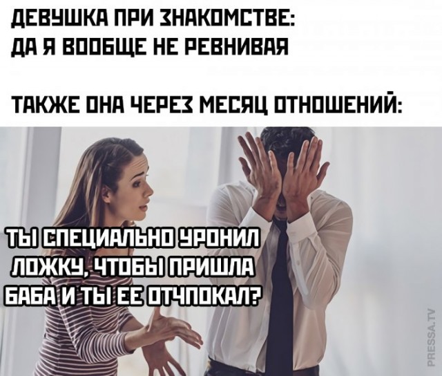 Картинки и мемы для настроения 02.11.2021