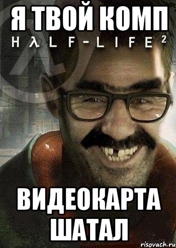 Покуда есть на свете дураки, обманом жить нам стало быть с руки