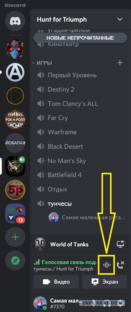 Wargaming 61