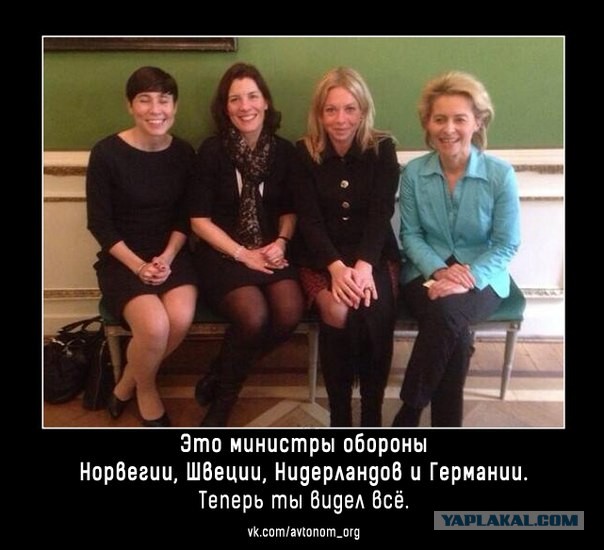 "Я на тебе, как на войне..."