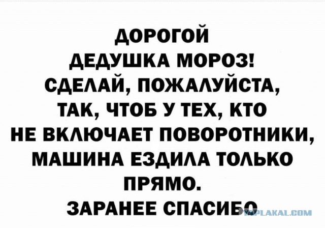 Баянисто-небаянистый юмор 23.12.21