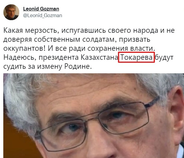 Российские миротворцы совместно с силовиками Казахстана взяли под контроль аэропорт Алматы