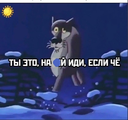 Так себе картинки 30.01.22