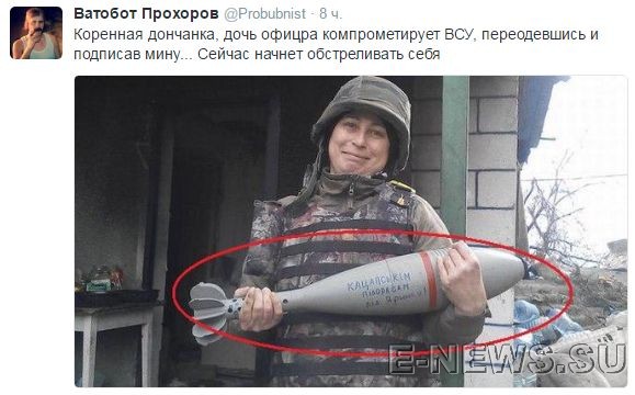 Обстановка на вокзале Киева